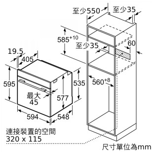 Bosch HSG636BW1 71公升 嵌入式蒸焗爐 (玻璃白)