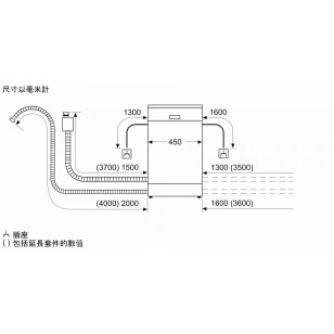 Bosch SPV4XMX28E 10套標準餐具 45厘米 嵌入式洗碗碟機