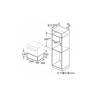 Bosch BIC630NS1B 20公升 嵌入式暖碗碟櫃