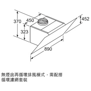 Bosch DWK98JQ66 90厘米 836m³/h 傾斜煙囪式抽油煙機