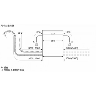 Bosch SMD6ZCX50E Series 6 14套標準餐具 60厘米 嵌入式洗碗碟機