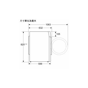 Bosch WUU2848BHK 8公斤 1400轉 前置式洗衣機 飛頂型號