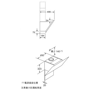 Bosch DWK97JM20 90厘米 722m³/h 傾斜煙囪式抽油煙機