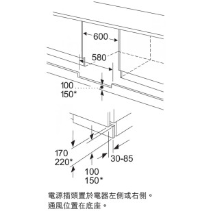 Bosch GUD15AFF0G 98公升 6系列 嵌入式單門冷冰櫃(左門鉸相同價錢)