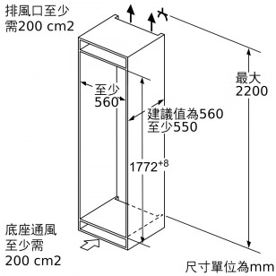 Bosch KIN86AF31K 254公升 嵌入式雙門底層冷藏式雪櫃