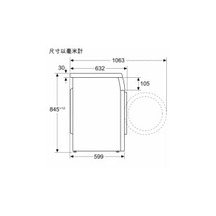 Bosch WUU28480HK Series 6 8公斤 1400轉 前置式洗衣機