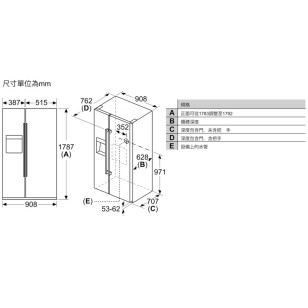 Bosch KAD93ABEP Series 6 559升 對門雪櫃 (黑色)