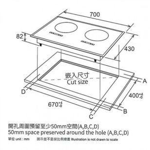 Fujioh 富士皇 FH-IC6020 70厘米 嵌入式電磁及電陶爐