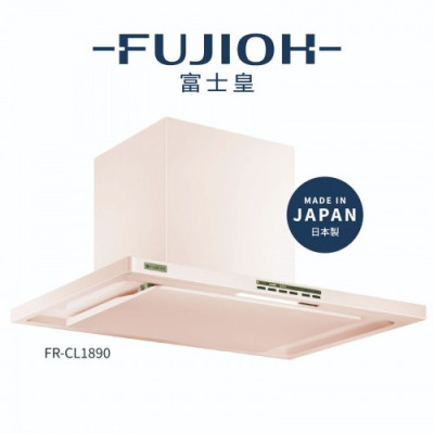 Fujioh 富士皇 FR-CL1890V-PK 90厘米 煙囪式抽油煙機 櫻花粉色