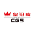 CGS 皇冠爐具 (4)