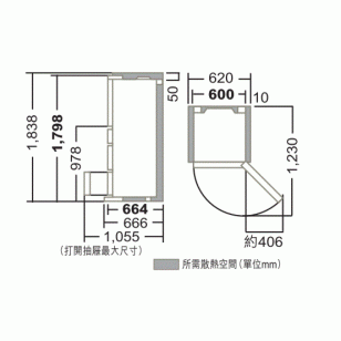 HITACHI 日立 R-G420KH-XPN 305公升 多門雪櫃 晶亮香檳金色