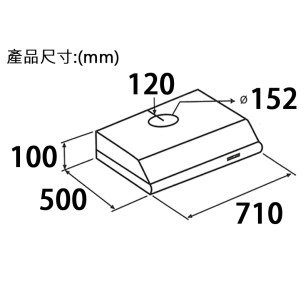 Summe 德國卓爾 SCH-6700 71厘米 超薄易拆抽油煙機 易潔灰色( 陳列品 display model )