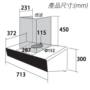 Summe 德國卓爾 SCH-9800T 71厘米 電熱除油抽油煙機