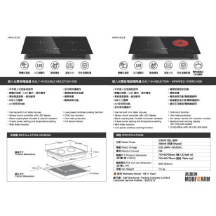 Mobiwarm 美意牌 MWICH02-B 71厘米 2800W 嵌入/座檯式雙頭電磁電陶爐 