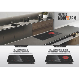 Mobiwarm 美意牌 MWICH02-B 71厘米 2800W 嵌入/座檯式雙頭電磁電陶爐 