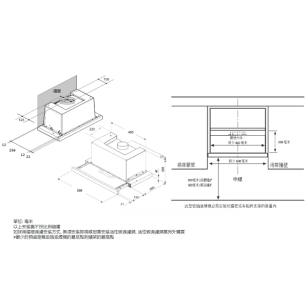 Whirlpool 惠而浦 AKR273.1/IX 60厘米 735m³/h 伸縮式抽油煙機