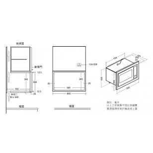 Whirlpool 惠而浦 CB2069/IX 20公升 嵌入式微波焗爐