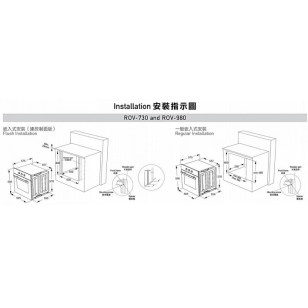 Rasonic 樂信 ROV980 65公升 嵌入式電焗爐