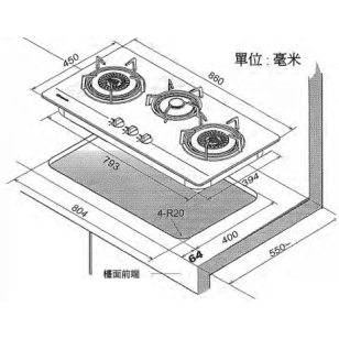 Rasonic 樂信 RG-323A-GB-TG 86厘米 嵌入式三頭煤氣煮食爐