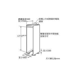 Siemens 西門子 GI38NP61HK iQ700 210公升 嵌入式單門雪櫃