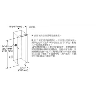 Siemens 西門子 CI18WP03 58瓶 嵌入式單溫區紅酒櫃