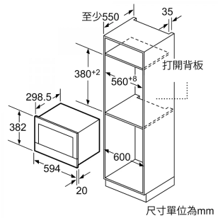 Siemens 西門子 BE634LGS1B iQ700 21公升 嵌入式微波爐