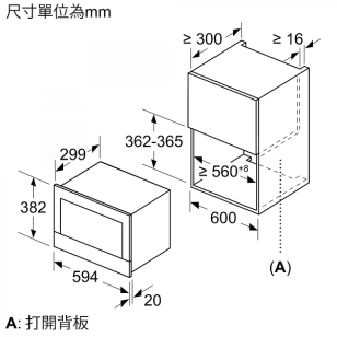 Siemens 西門子 BE634LGS1B iQ700 21公升 嵌入式微波爐