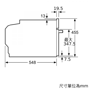 Siemens 西門子 CD634GAS0 38公升 60厘米 嵌入式電蒸爐