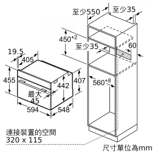 Siemens 西門子 CD634GAS0 38公升 60厘米 嵌入式電蒸爐