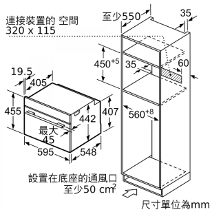 Siemens 西門子 CS656GBS2 47公升 iQ700 嵌入式電蒸焗爐