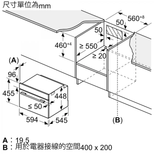 Siemens 西門子 CP269AGS0K 45厘米 36公升 7合1 嵌入式微波蒸烤焗爐 