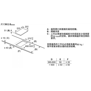 Siemens 西門子 EH375FBB1E 30厘米 嵌入式雙頭電磁爐