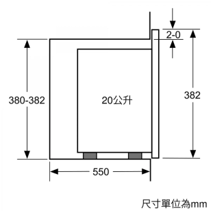 Siemens 西門子 BE525LMS0H 20公升 60厘米 嵌入式微波爐