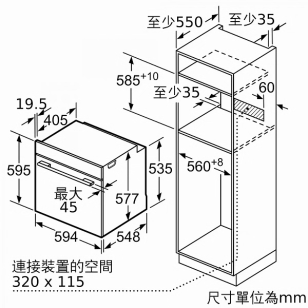 Siemens 西門子 HB632GBS1B 71公升 iQ700 嵌入式電焗爐