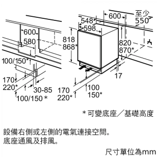 Siemens 西門子 KU15RA65HK 138公升 嵌入式單門雪櫃