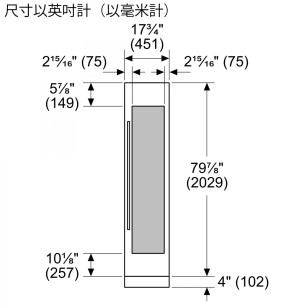 Siemens 西門子 CI18WP03 58瓶 嵌入式單溫區紅酒櫃