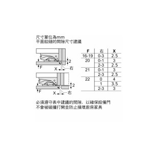 Siemens 西門子 GI38NP61HK iQ700 210公升 嵌入式單門雪櫃