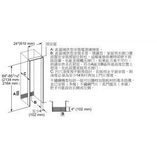 Siemens 西門子 FI24NP32 328公升 嵌入式單門雪櫃