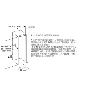 Siemens 西門子 CI24WP03 92瓶 嵌入式單溫區紅酒櫃