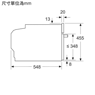 Siemens 西門子 CS589ABS0H 45公升 45厘米 嵌入式蒸焗爐 