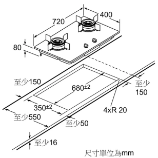 Siemens 西門子 ER7EA233HK 72厘米 嵌入式雙頭煤氣煮食爐