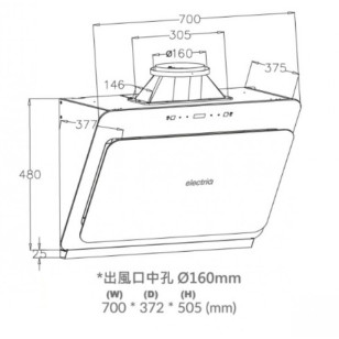 eletriQ QRMI-7023  70cm 斜掛式抽油煙機