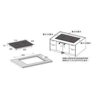 Cristal 尼斯 CI-288PS 71厘米 瓷化玻璃 嵌入式雙頭電磁爐