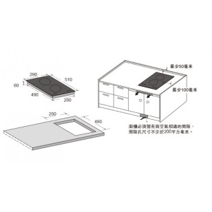 Cristal 尼斯 PE29HL-1 29厘米 瓷化玻璃嵌入式雙頭電陶爐