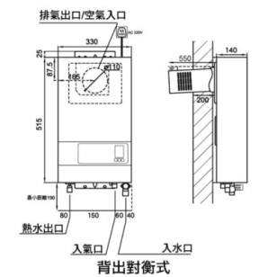 Lighting星暉 LJ-122TSN 煤氣背出排氣熱水爐 銀色