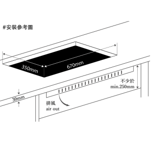 Lighting 星暉 LGC52CNB-T 嵌入式煤氣雙頭煮食爐