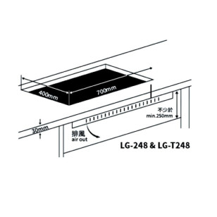 Lighting 星暉 LG-248 石油氣嵌入式雙頭煮食爐 