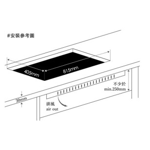 Lighting 星暉 LGC03CNL 嵌入式三爐頭石油氣煮食爐 