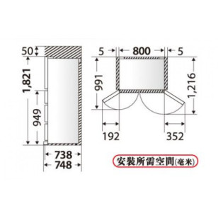 Mitsubishi Electric 三菱電機 MRWX70CBRH 576公升 多門雪櫃 亮麗棕啡色