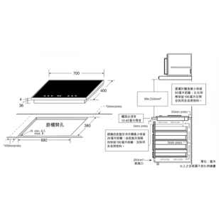 Whirlpool 惠而浦 ACM313/BA 70厘米 嵌入式雙頭電磁爐 德國Schott玻璃面板